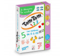 TAM TAM - COFFRET 1 2 3 TAM TAM - COFFRET 1 2 3