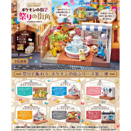 POKEMON TOWN 2 - ASS