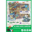 Mon Puzzle Aventure : Petits Détectives Mon Puzzle Aventure : Petits Détectives