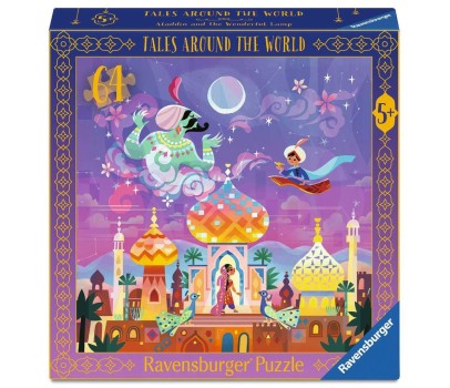 Puzzle 64P - Aladin et la Lampe