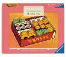 Puzzle 100P - Bento Kawaii